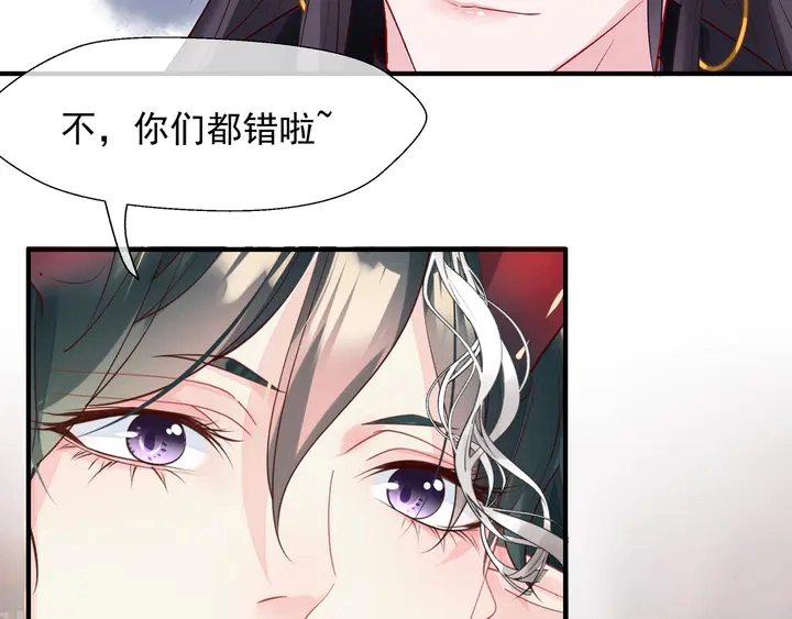 第62话 凶兽也是乖宝宝38