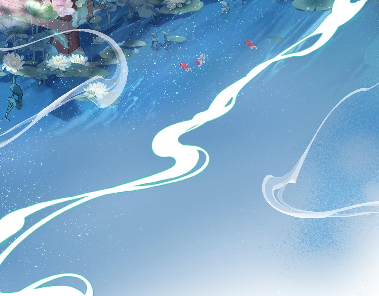 第47话 一碗冰瑚羹105
