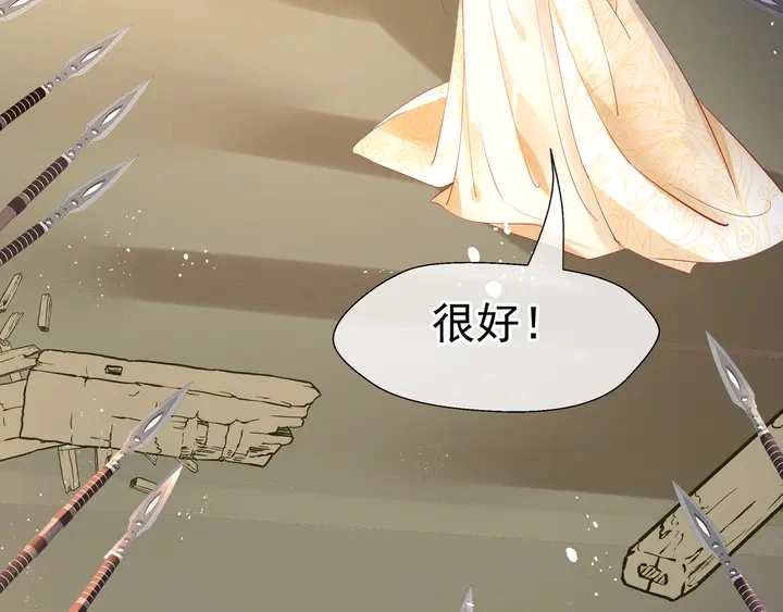 第75话 长恨与君别5
