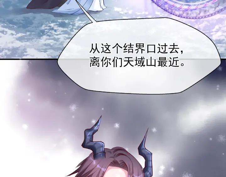 第30话 再见27