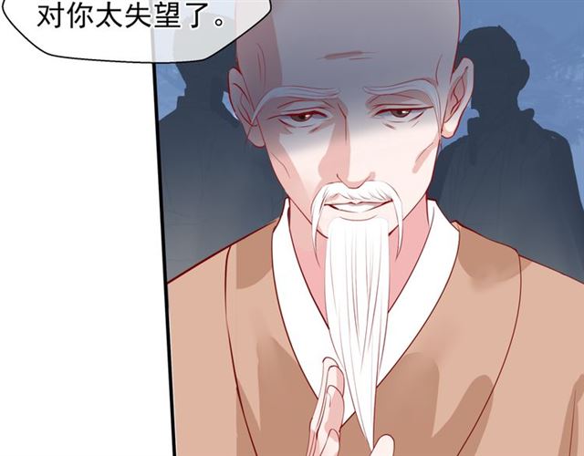 第40话 两只凶兽31
