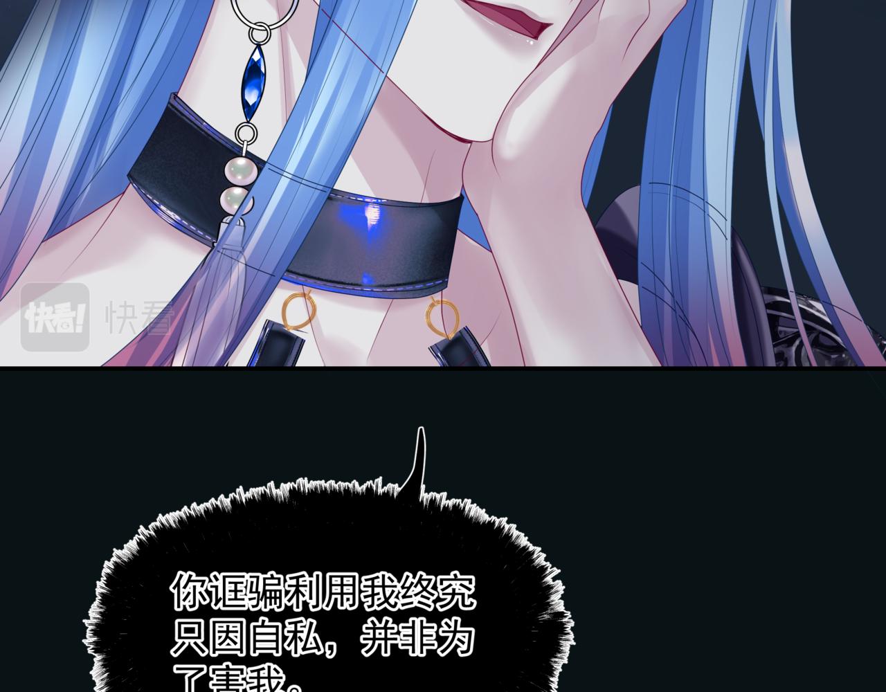 第66话 凤凰，我只有你10