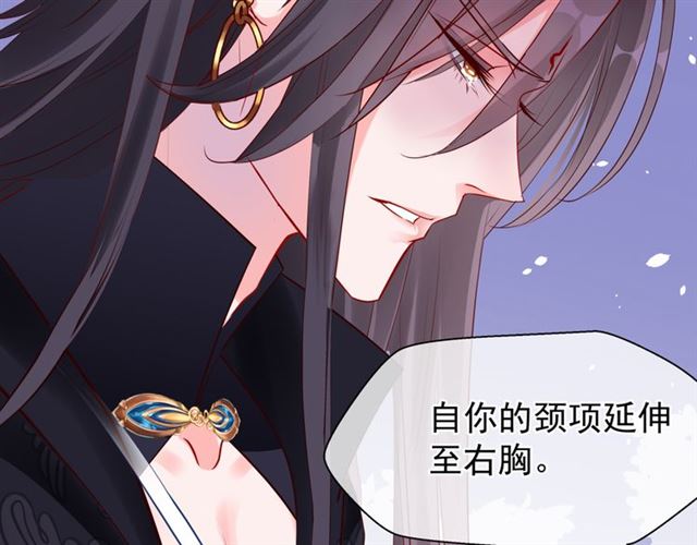 第43话 眼前人是心上人？151
