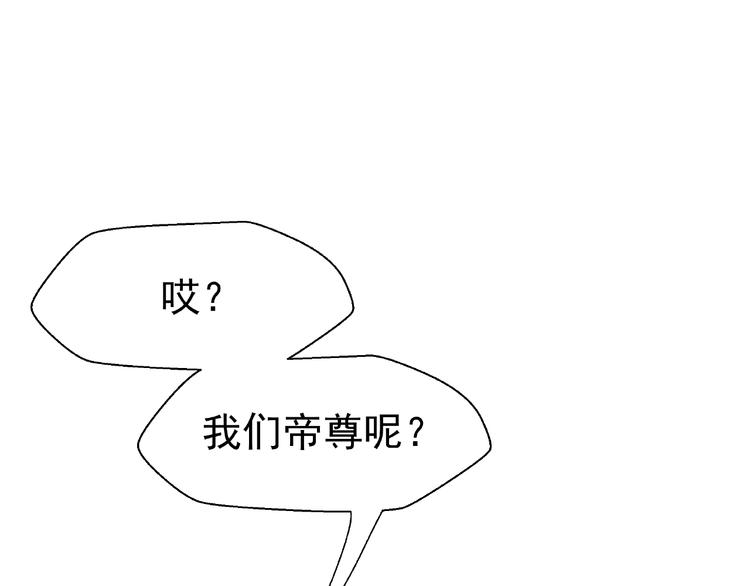 第19话 变成萌宠？109