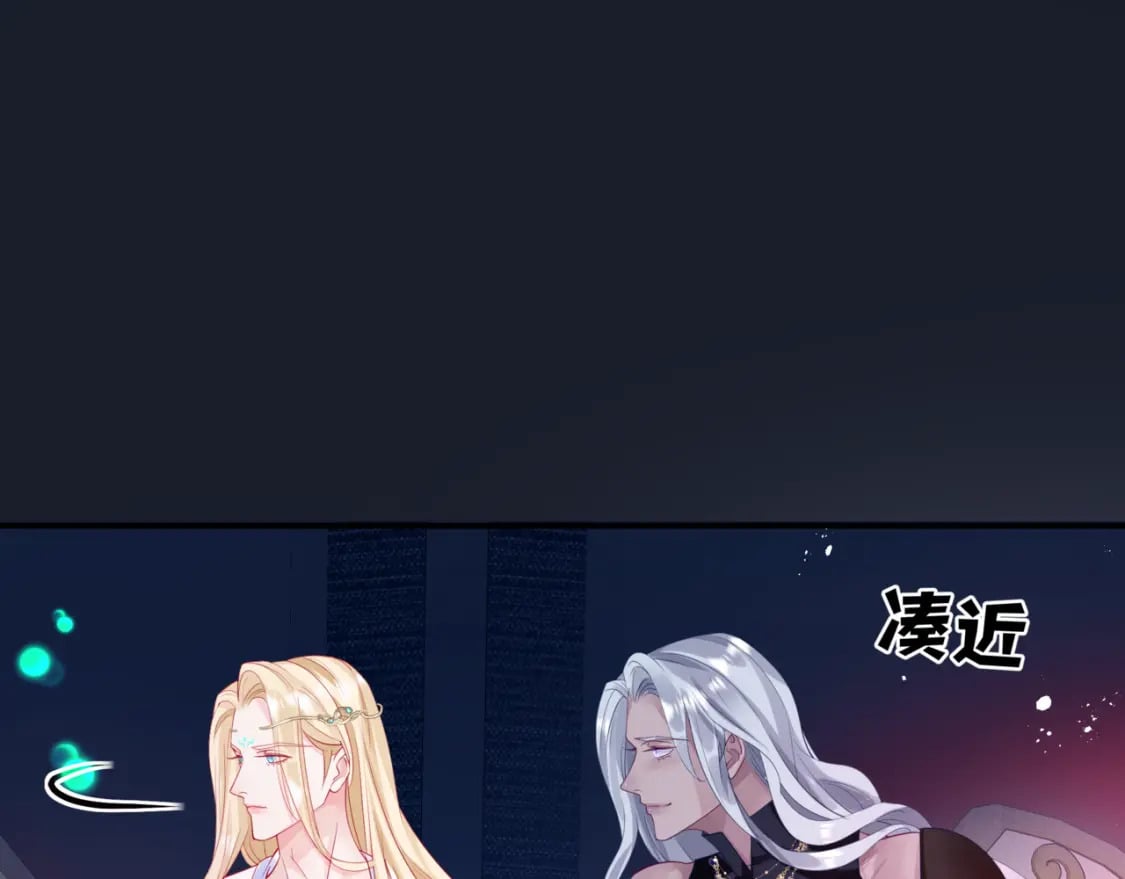第85话 混账鱼10