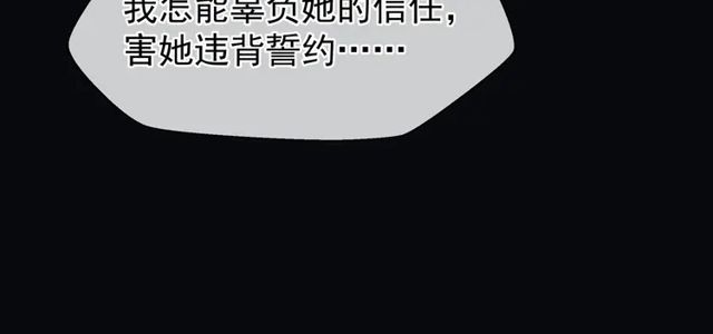 第49话 母亲144