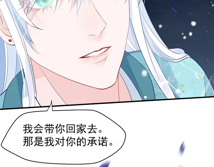 第57话 无情岂似多情苦？146