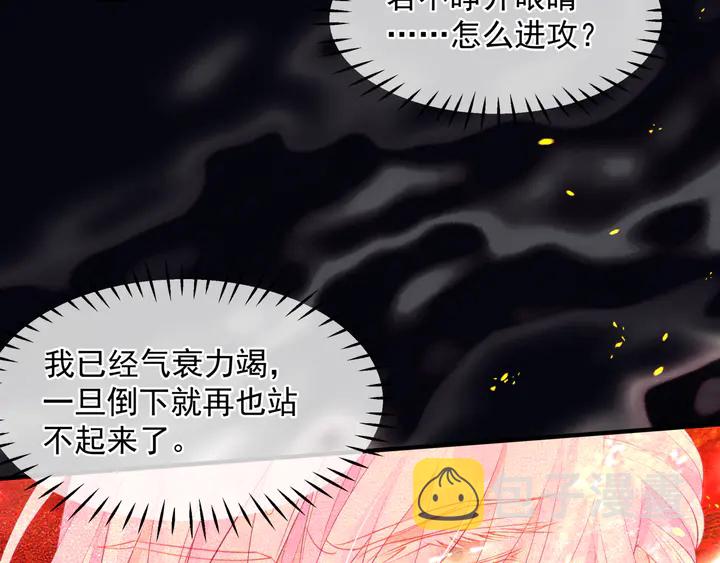 第79话 不退缩！125