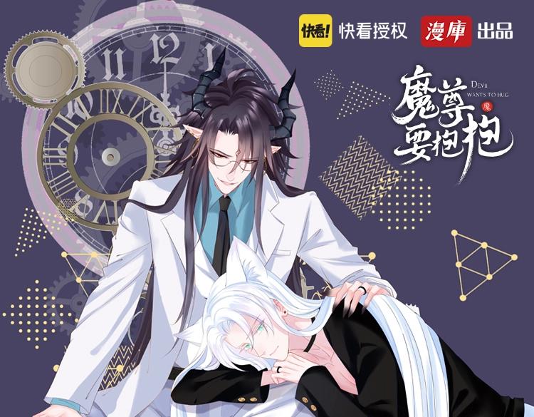 第47话 一碗冰瑚羹270