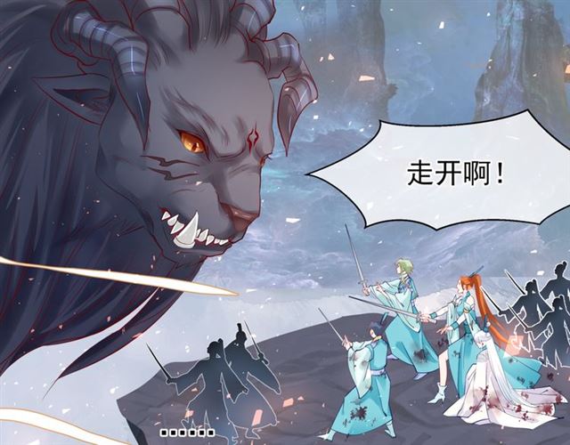第41话 我们的初逢30