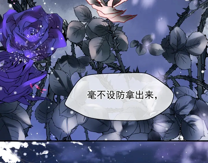 第57话 无情岂似多情苦？97