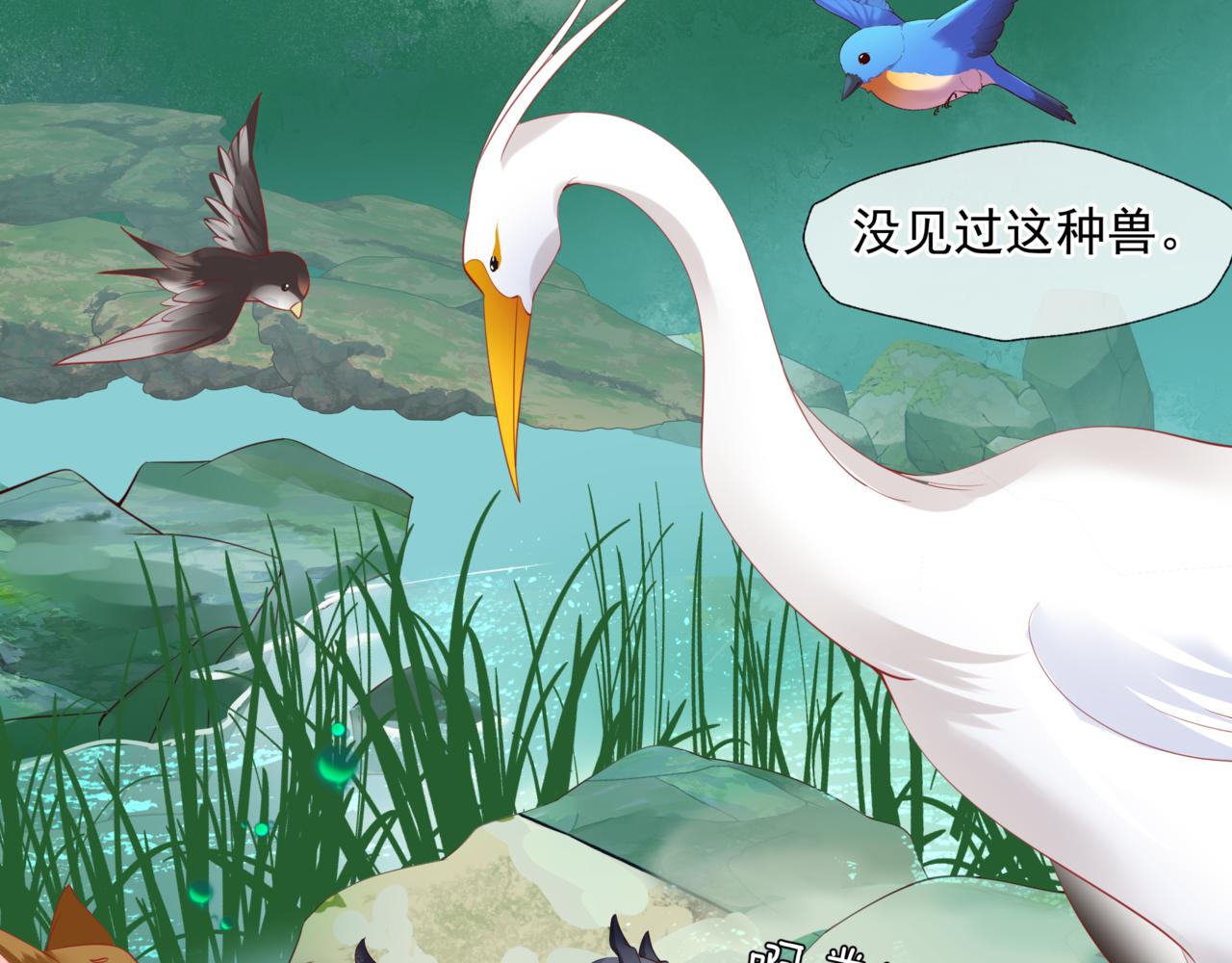 第19话 崽崽出逃！45