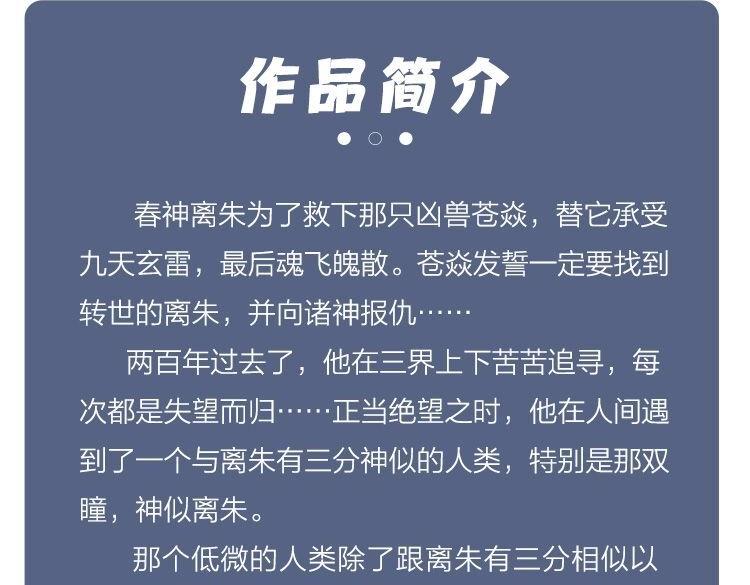 单行本来啦！8