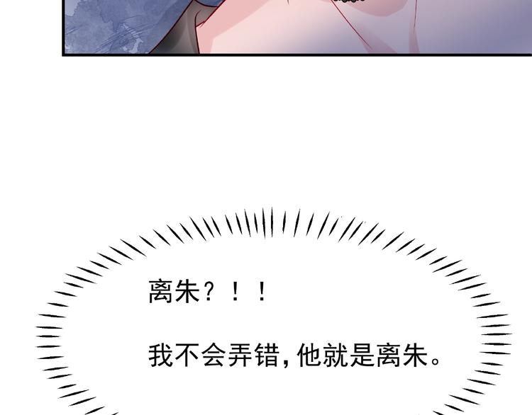 番外 抱个小可爱回家68