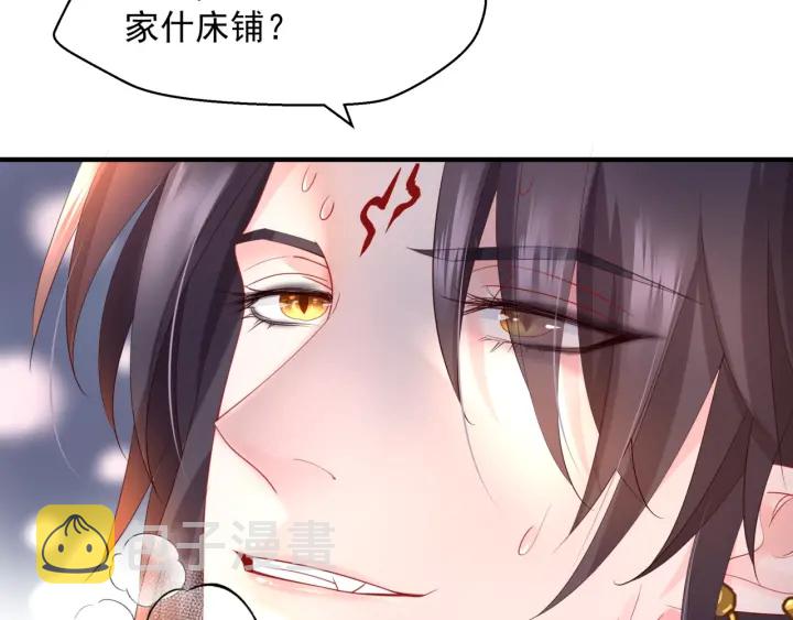 第83话 我做的一切都是为你138