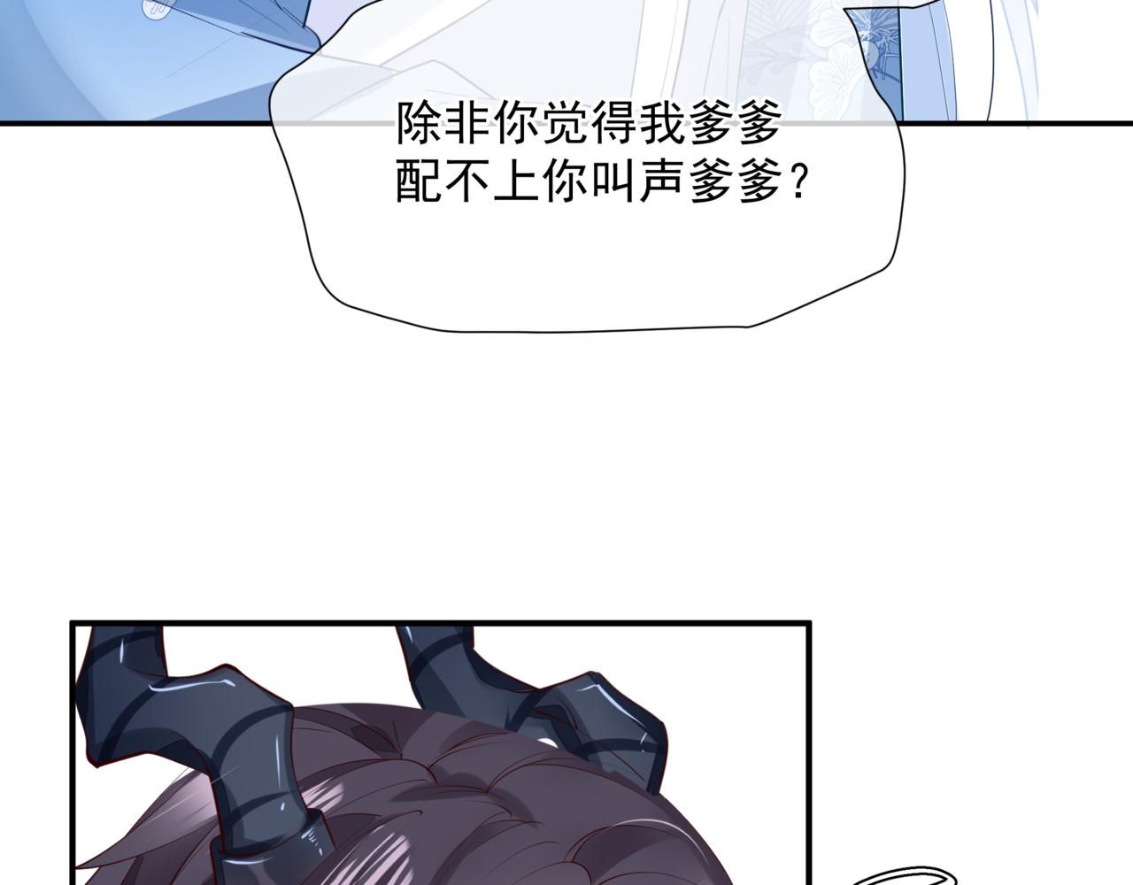 第44话 正式拜见43