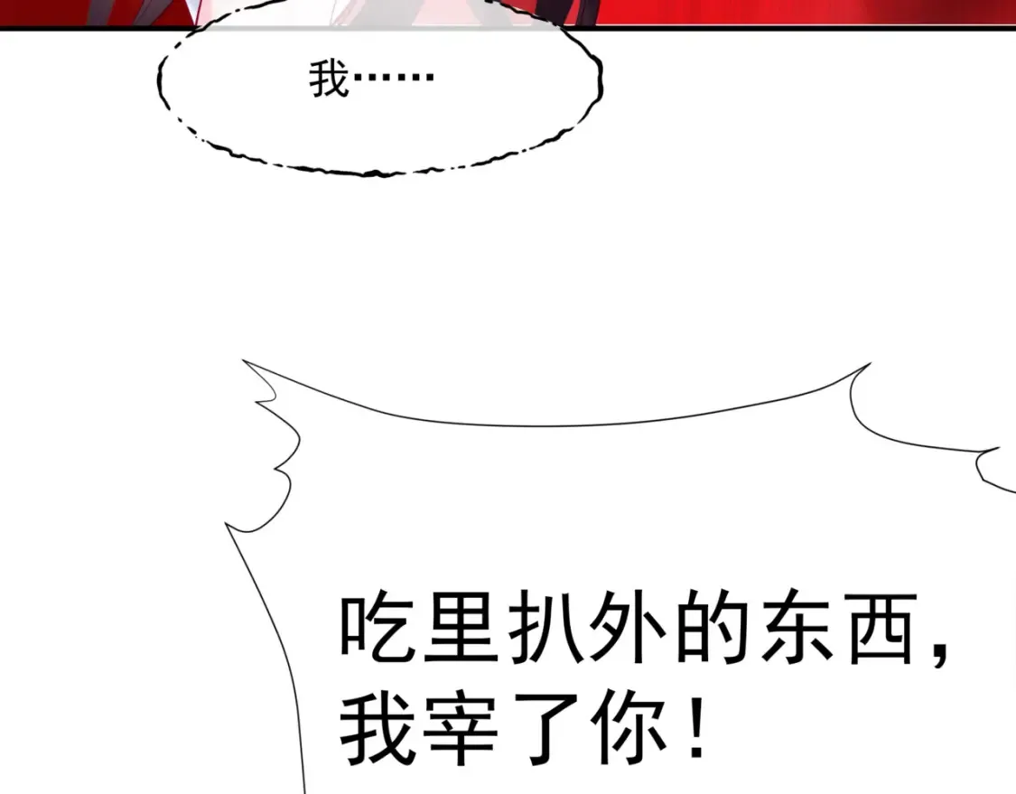 第73话 痛悔前非148