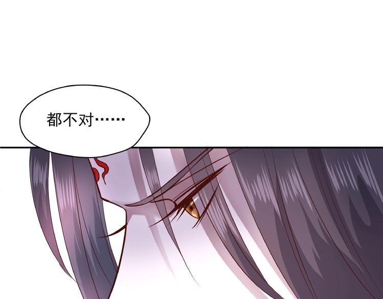 第1话 被迫分开的恋人114