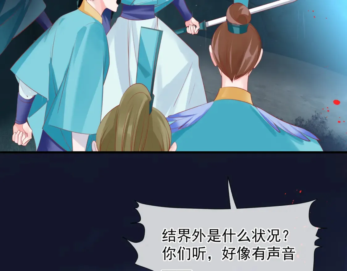 第57话 雨夜残魂114