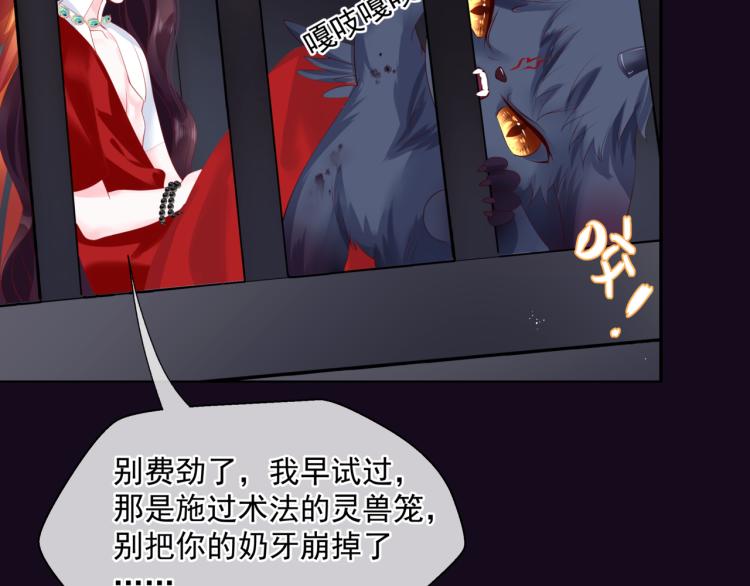 第15话 地下拍卖场34