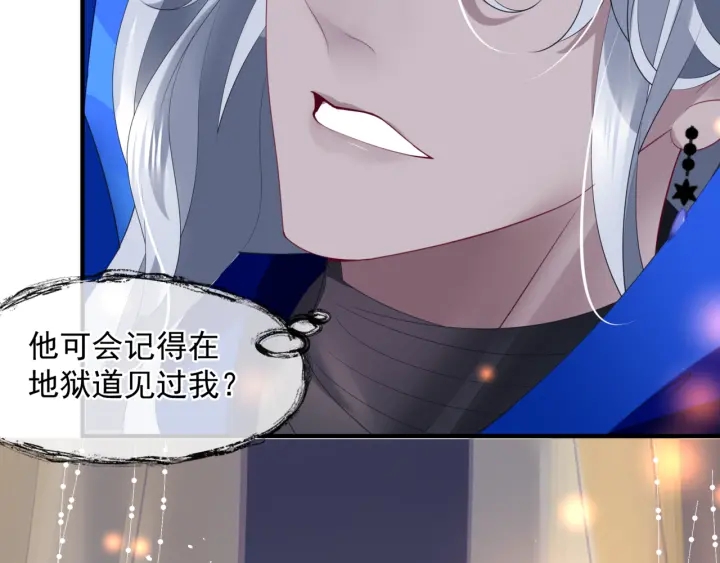 番外1 甜美岁月96