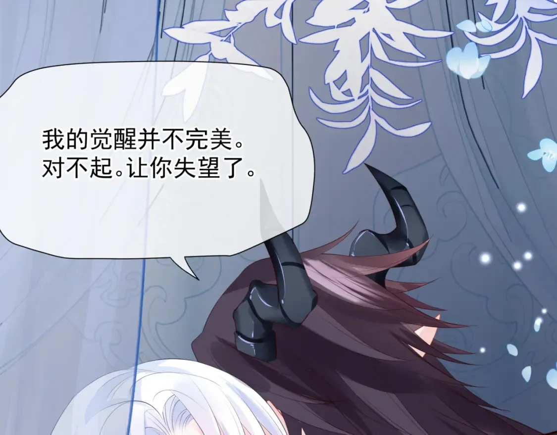 第48话 约会68