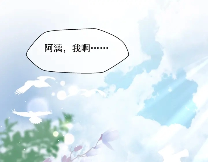 第83话 我做的一切都是为你129
