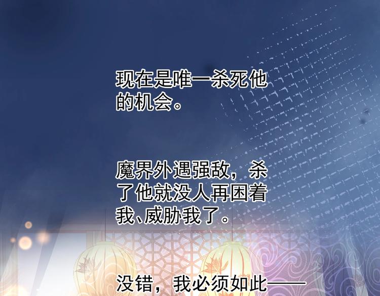第19话 变成萌宠？6