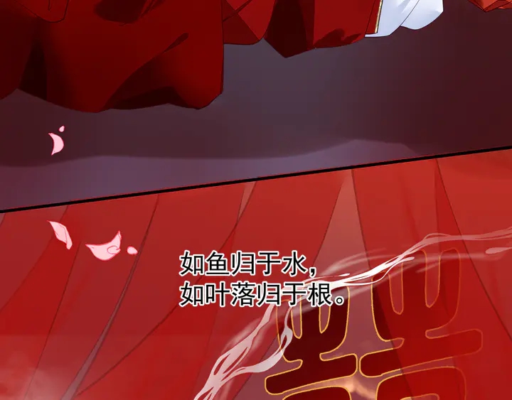 第63话 与子携手127