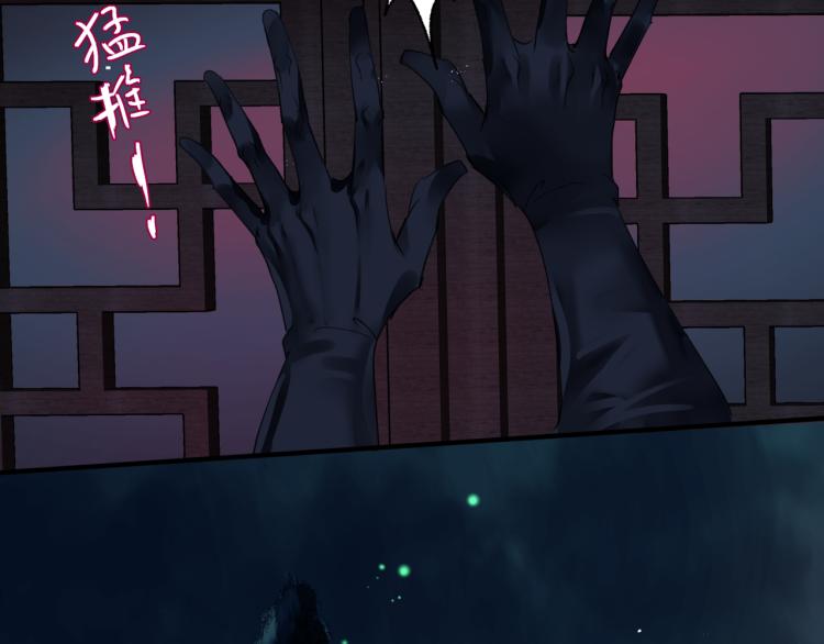 第14话 金屋藏“娇”？92