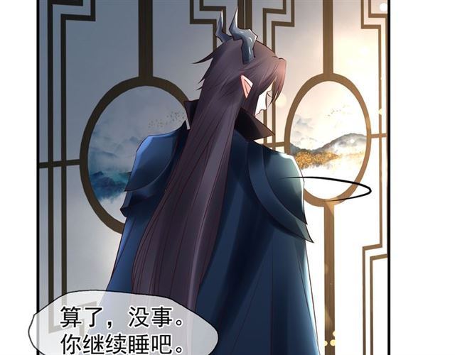 第39话 奇怪的梦57