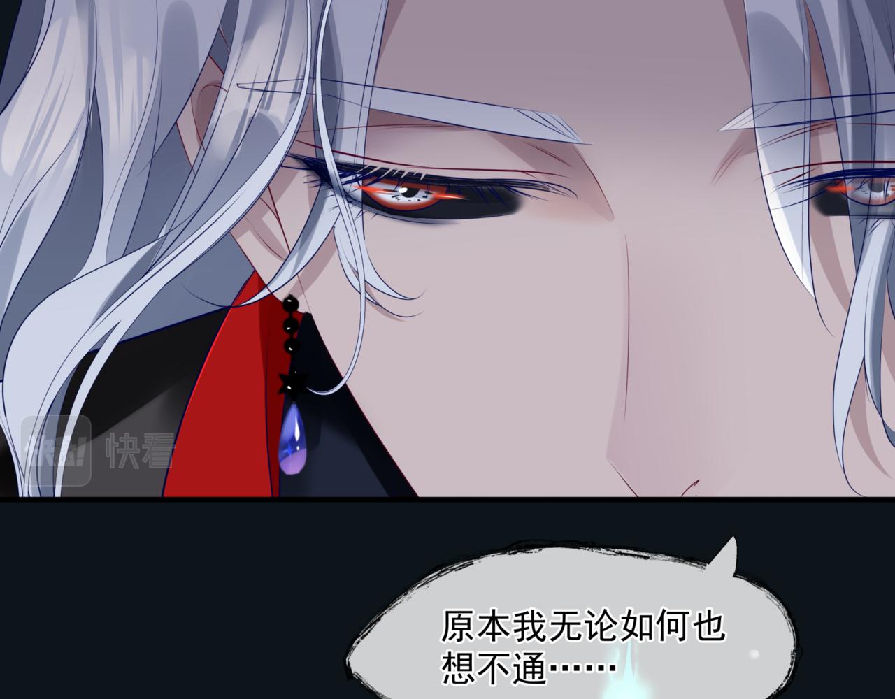 第24话 重新认主14