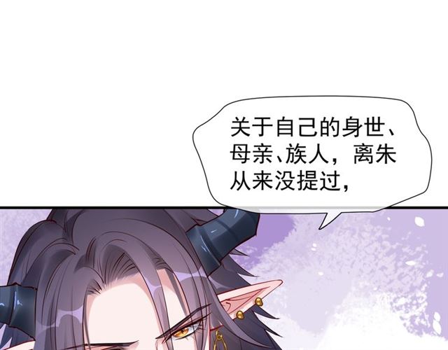 第45话 神帝的隐秘117