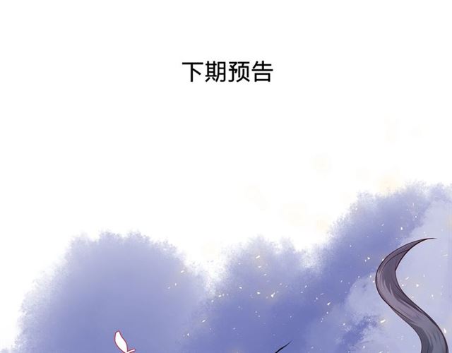 第45话 神帝的隐秘155