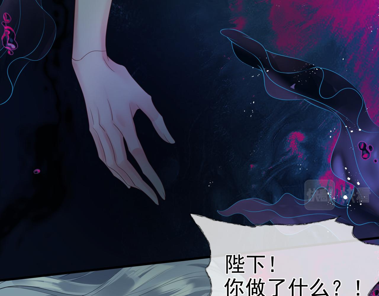 第29话 抓住小魔头！38