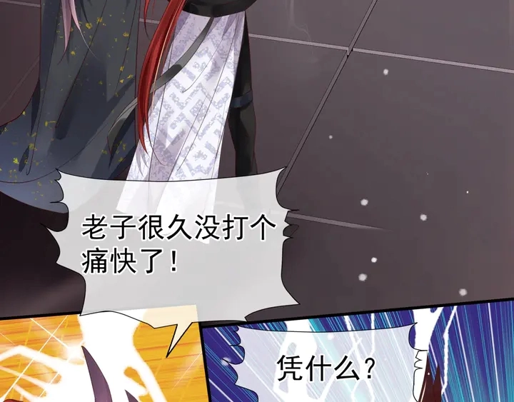 第57话 无情岂似多情苦？193