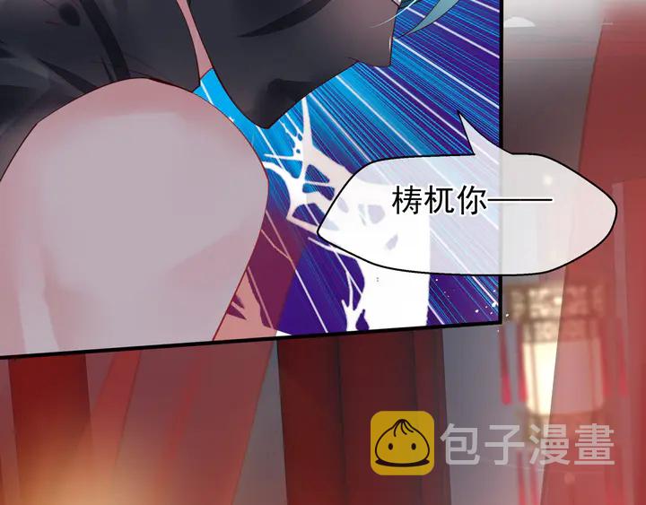 第61话 兄弟反目129