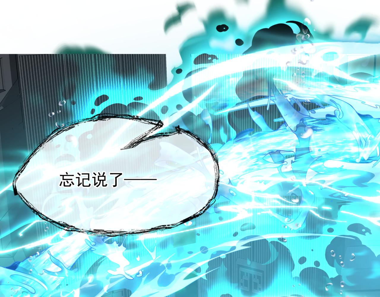 第63话 梵魈的身世152