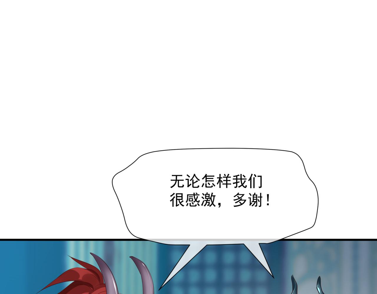 第44话 正式拜见155
