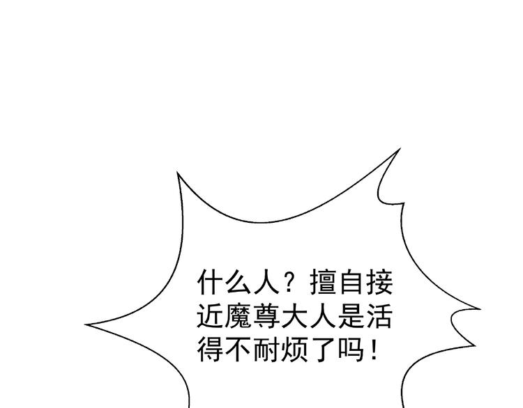 第3话 一对一的比试48