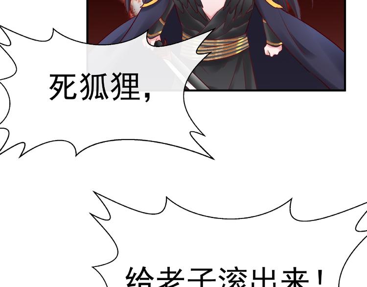 第14话 惩罚不听话的小猫40