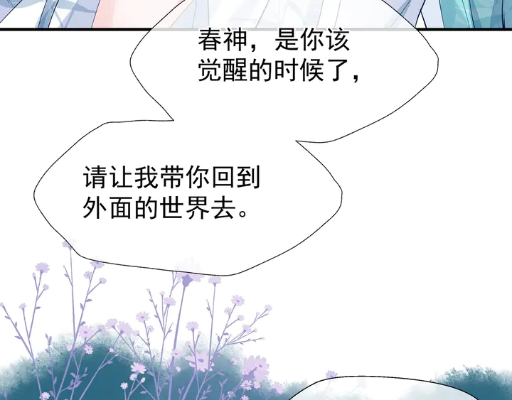 第53话 离朱91
