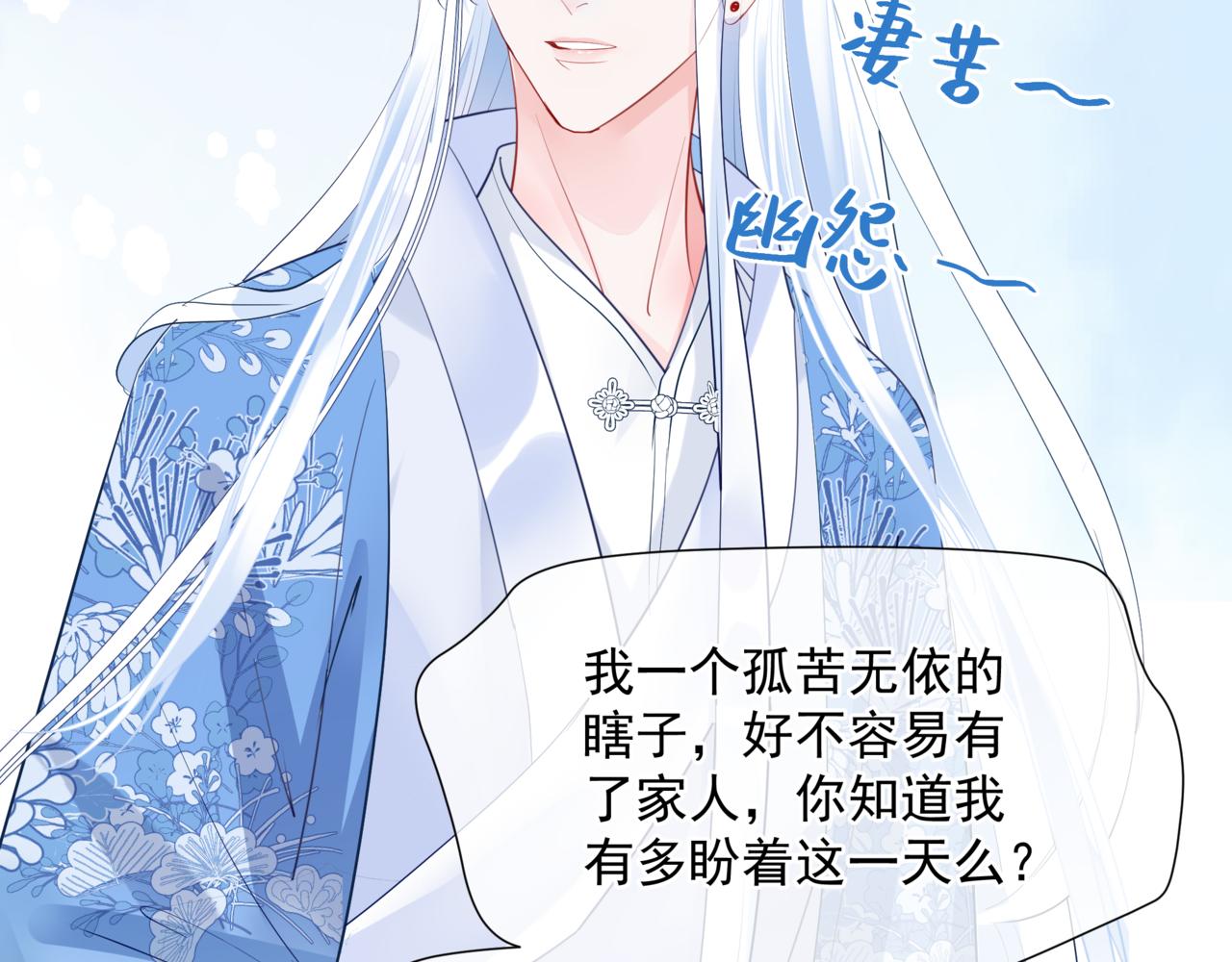 第44话 正式拜见42