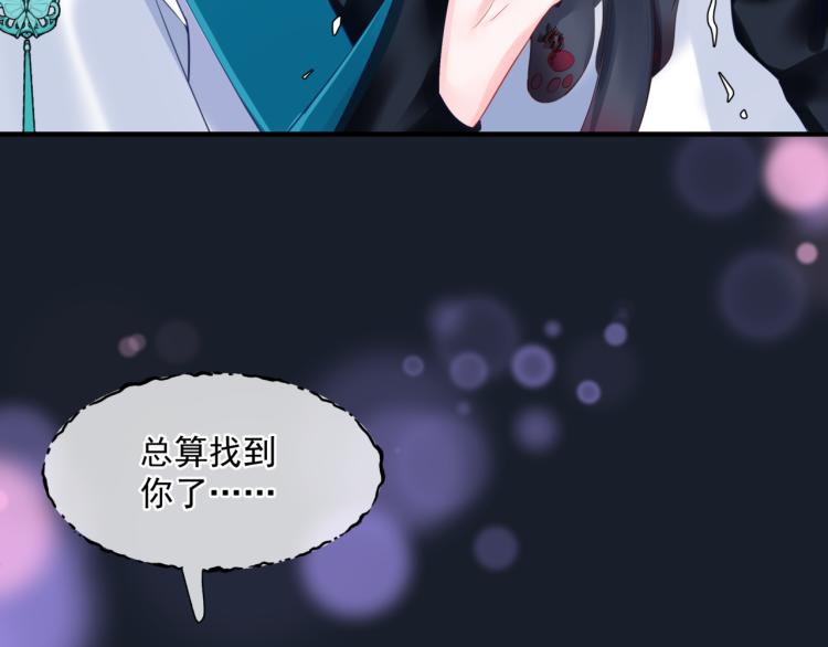 第16话 隔世重逢110