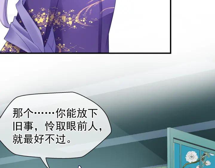 第37话 飞蛾扑火116
