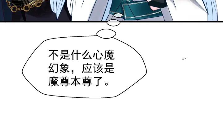 第33话 上元节87