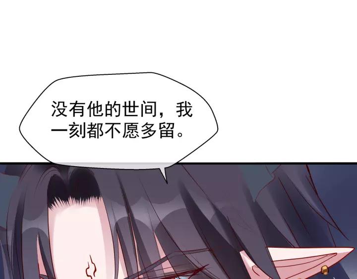 第36话 陷阱114