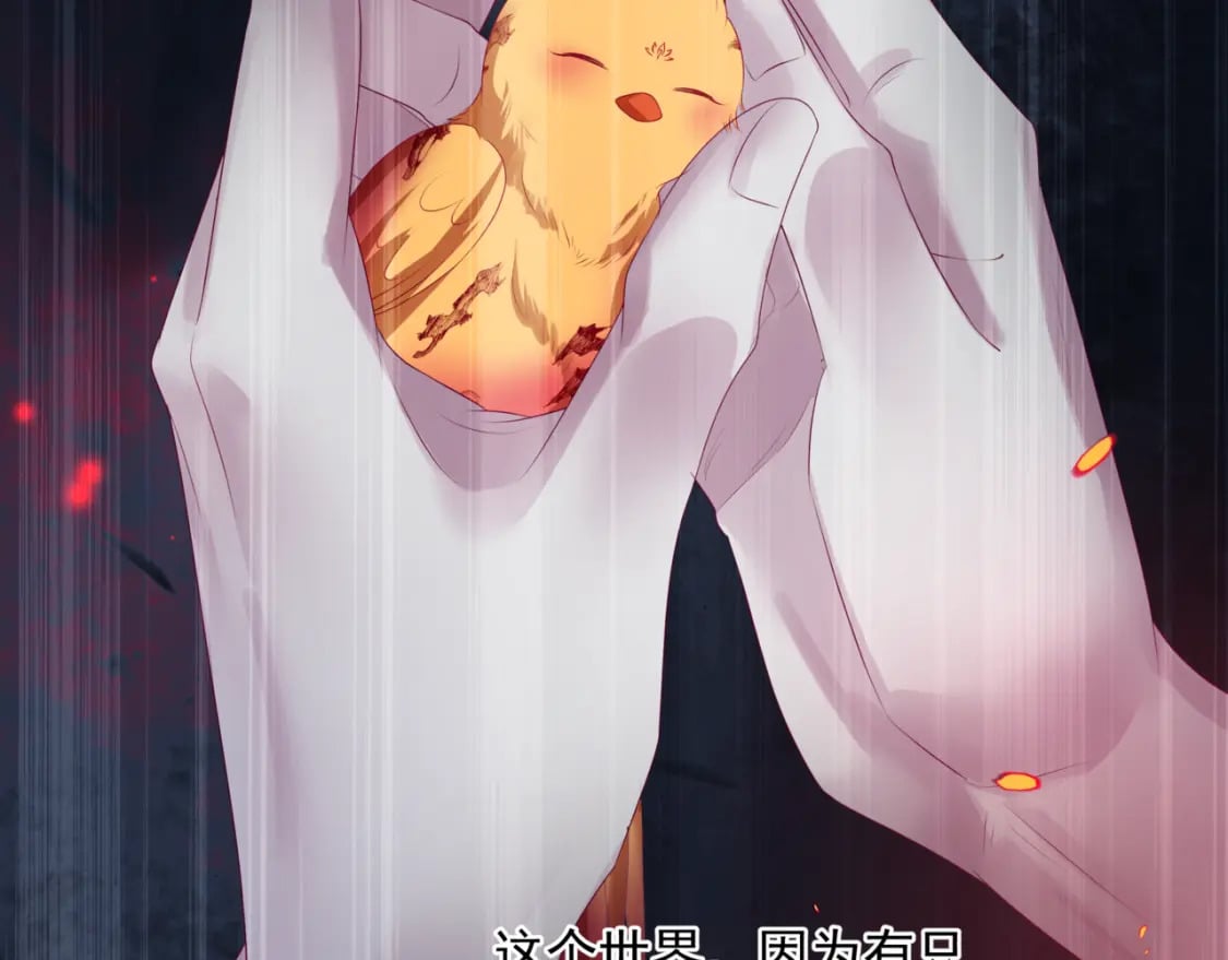 第81话 最后的时刻109