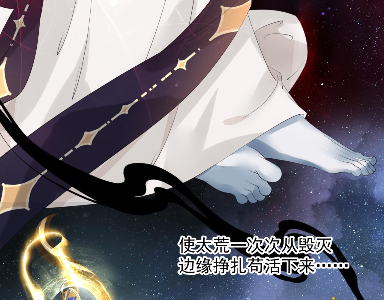 番外5 鬼奴黑化107