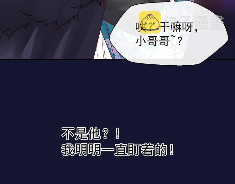 第12话 逃出计划154